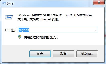 win7ϵͳ޸exeļĲ