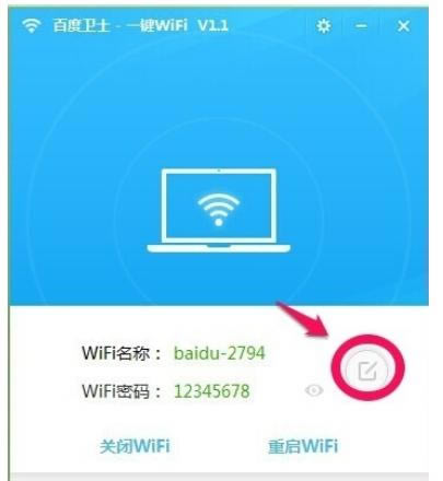 ڰٶʿʹһWiFiϸ