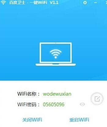 ڰٶʿʹһWiFiϸ