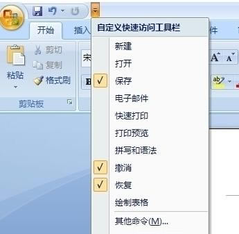 office2007ʵؼʾ˵ϸ