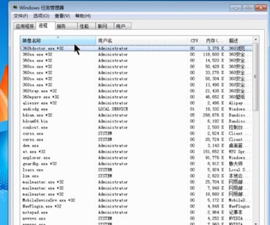 电脑桌面上所有图标都消失了的4种处理方法_装机软件