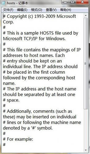 win7ϵͳhostsļļ򵥽̳