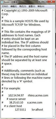 win7ϵͳhostsļļ򵥽̳