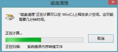 win8ϵͳɾwindows.oldļеͼĽ̳