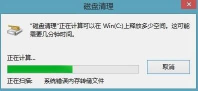 win8ϵͳɾwindows.oldļеͼĽ̳