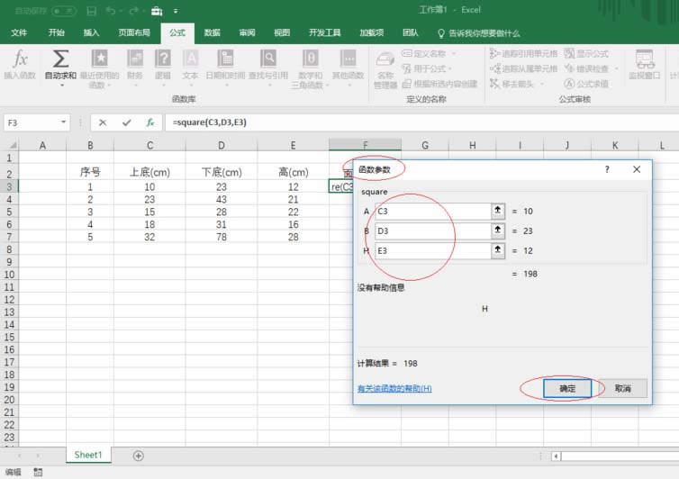 Excel2016úĲ