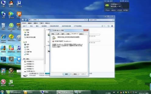 win7ϵͳreadyboost޷Ĵ