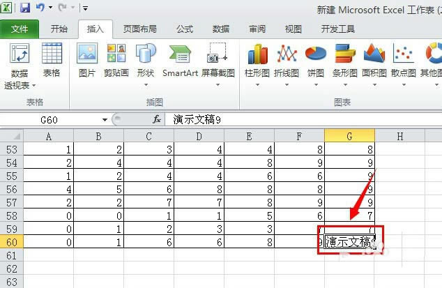 Excel2010ʾĸĲ