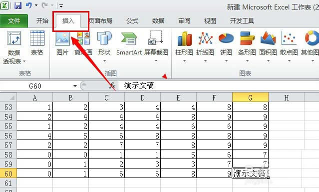 Excel2010ʾĸĲ