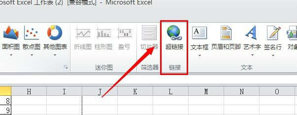 Excel2010ʾĸĲ