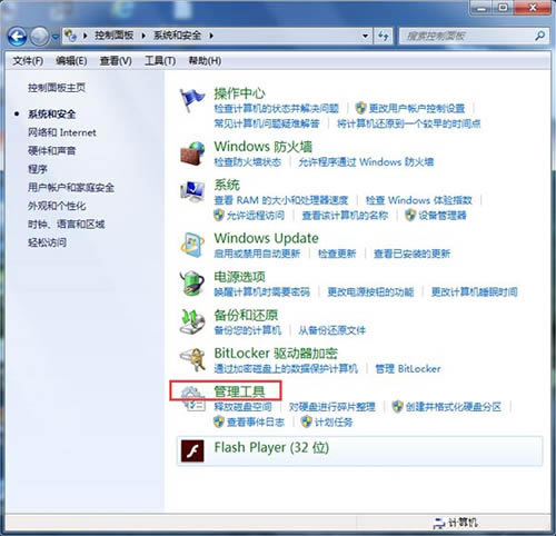 win7系统无法添加打印机的处理技巧_装机软件