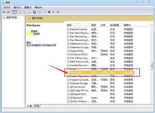 win7ϵͳprint spoolerԶֹͣĴ