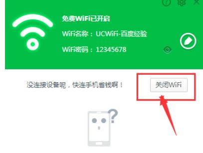 UCʹWiFiϸ