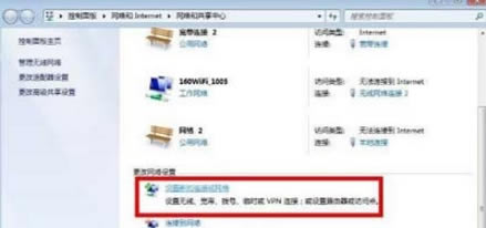 win7系统宽带连接出错720该怎么处理？_装机软件