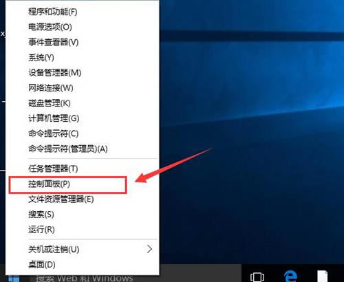 win10系统查看ie临时文件夹的设置指南_装机软件