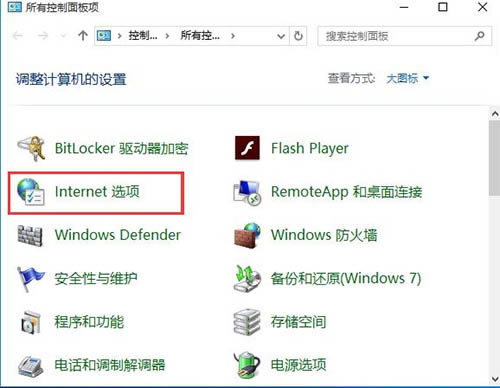 win10ϵͳ鿴ieʱļеĲ̳