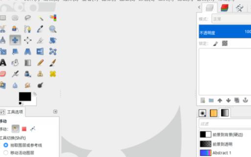 在GIMP中将笔刷放大的详细设置步骤_装机软件