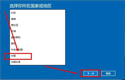 win10激活不了的处理方法说一下_装机软件