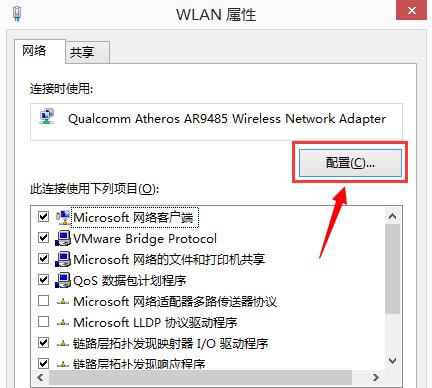 win10Ѻ޷wifiĴ̳