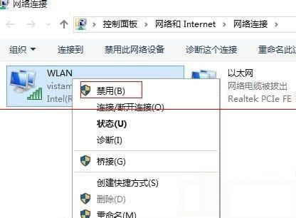 win10Ѻ޷wifiĴ̳