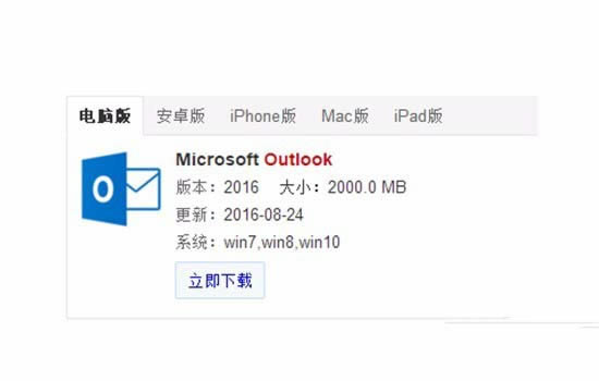 Outlook2016޸Ĭݿļ򵥽̳