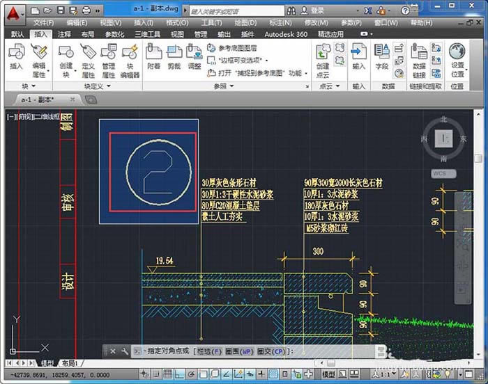 cad޸Ŀļ򵥽̷̳