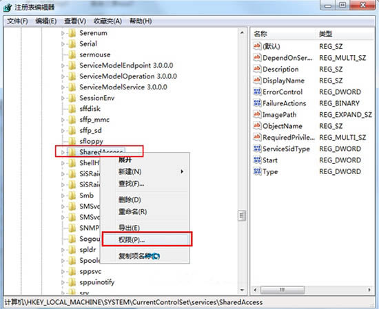 win7ϵͳwindows firewall޷Ĵ̳