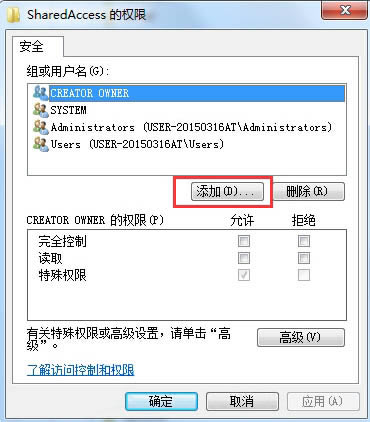 win7ϵͳwindows firewall޷Ĵ̳