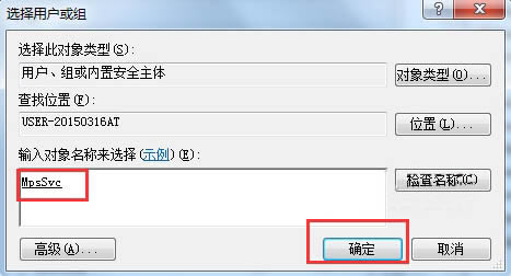 win7ϵͳwindows firewall޷Ĵ̳