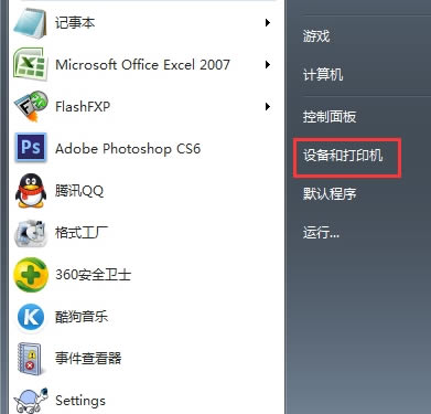 win7系统完全删除打印机的详细设置步骤_装机软件