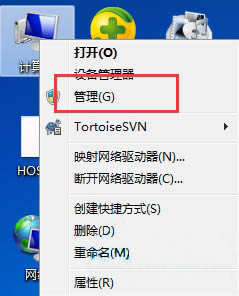 win7ϵͳ˻ͼĲ