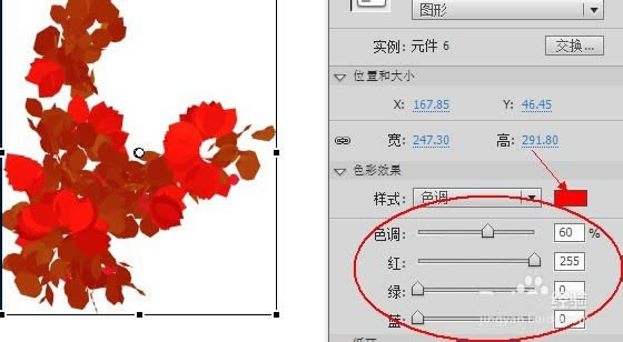 flash cs6ͼԪʹ÷