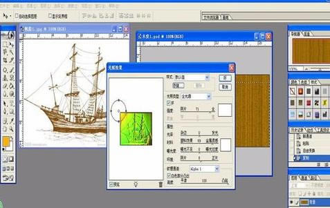 使用photoshop设计出木刻帆船的详细步骤_装机软件