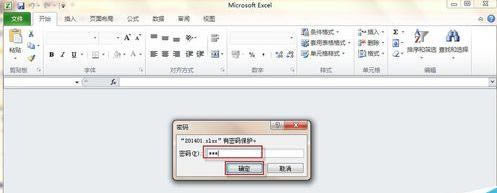 excel2010ȡĲ̳