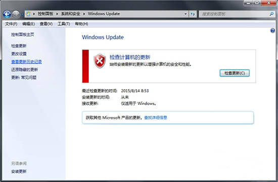 win7ϵͳѯwindows update¼¼ķ