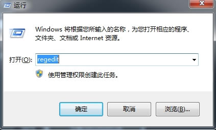 win7系统内置截图工具不能用的处理指南_装机软件