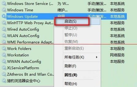 升级win10提示出错0x80070002该怎么处理？_装机软件