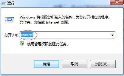 win7ϵͳ޸쳣ķ