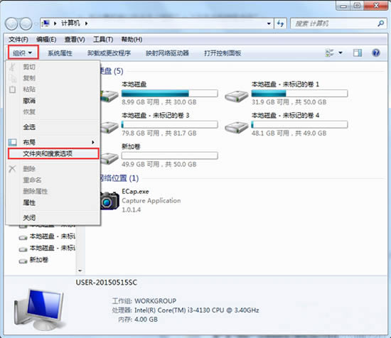 win7ϵy(tng)鿴ļ͵ĈDĽ̳