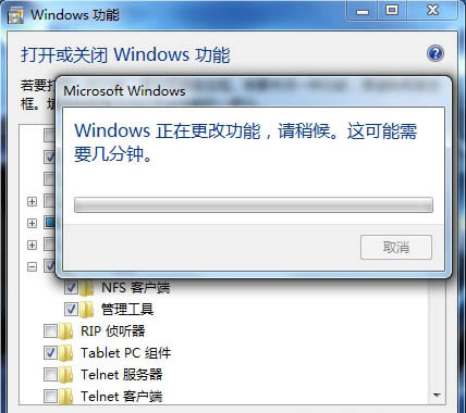 win7ϵͳnfsĲ̳