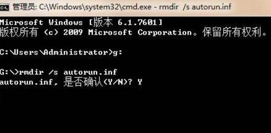 win7ϵͳ޷޸u̾Ĵ