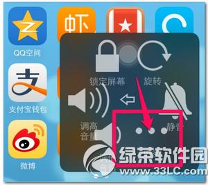 iphone6s plus怎么截图 iphone6s plus截屏图文说明教程