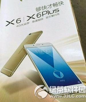 vivo x6plus与美图m4s哪一个好 美图m4s与vivo x6plus比较