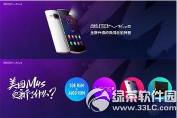 vivo x6与美图m4s哪一个好 美图m4s与vivo x6比较