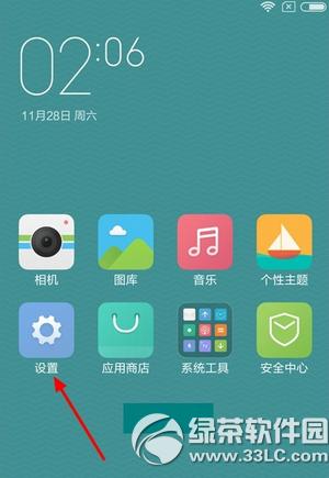 miui7ްô miui7ްý̳