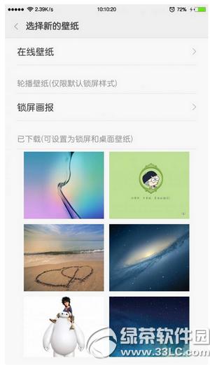 miui7ô miui7ȶý̳2