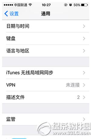 iphone6plus无法连接wifi怎么办 苹果6plus连不上wifi处理方法