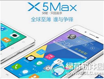 oppo r7与vivo x5max哪一个好 vivo x5max与oppo r7比较