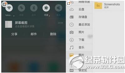 魅族pro5怎么截屏 魅族pro5截图图文说明教程