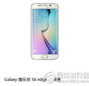 galaxy s6edgegalaxy s6edge+